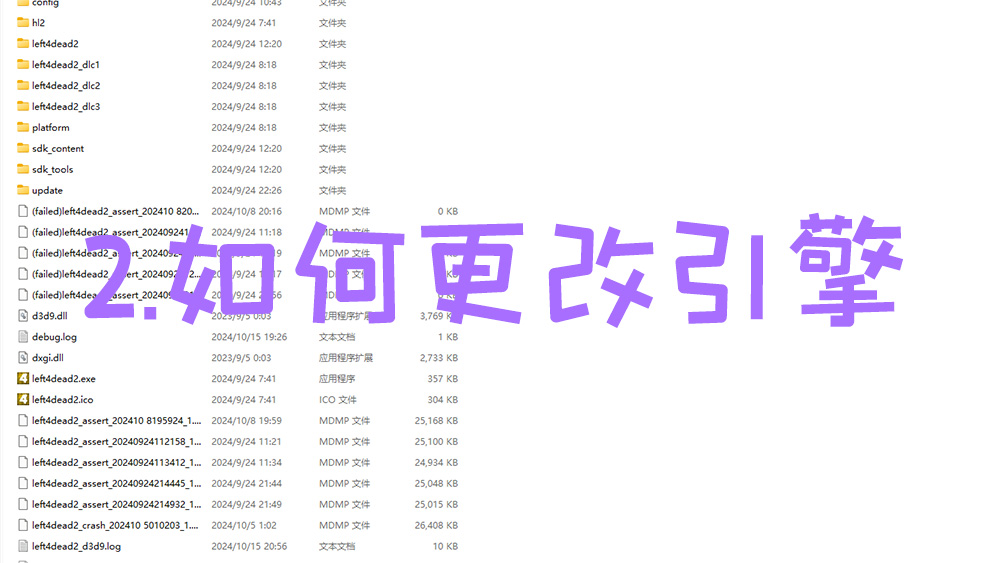 攻略图片2