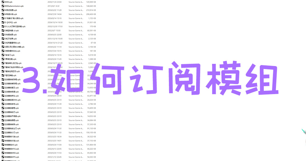 攻略图片3