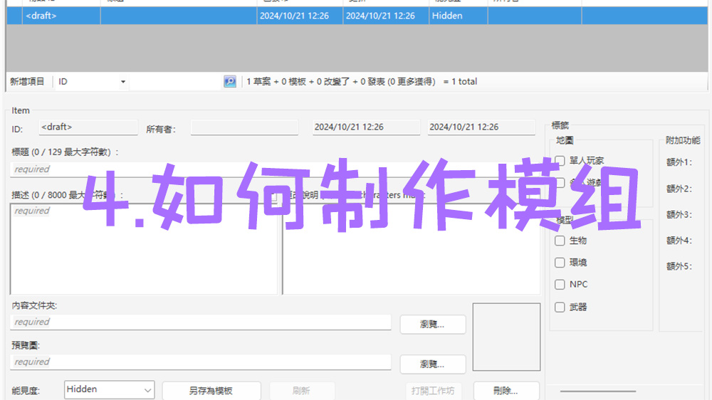 攻略图片4
